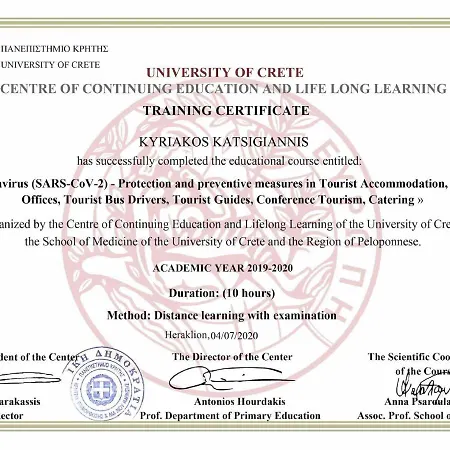 Gasthuis Agropoli Nimfasía